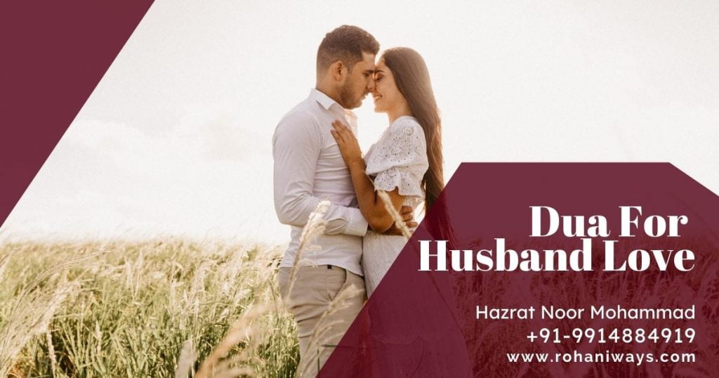 dua-for-husband-love-dua-for-husband-to-love-his-wife-only-2023