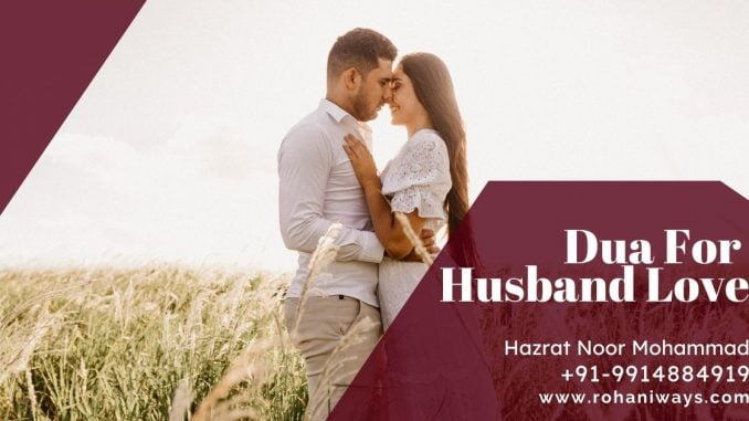 Dua For Husband Love And Attraction Rohani Ways