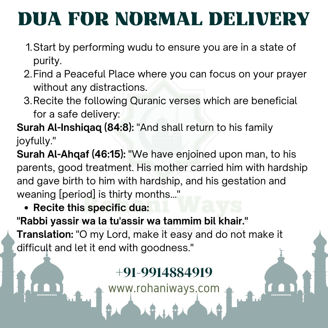 Dua For Normal Delivery