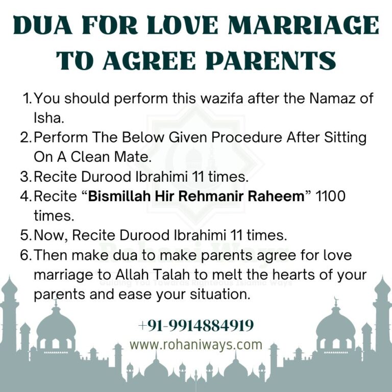 Powerful Dua For Love Marriage To Agree Parents (Convince Your Parents ...