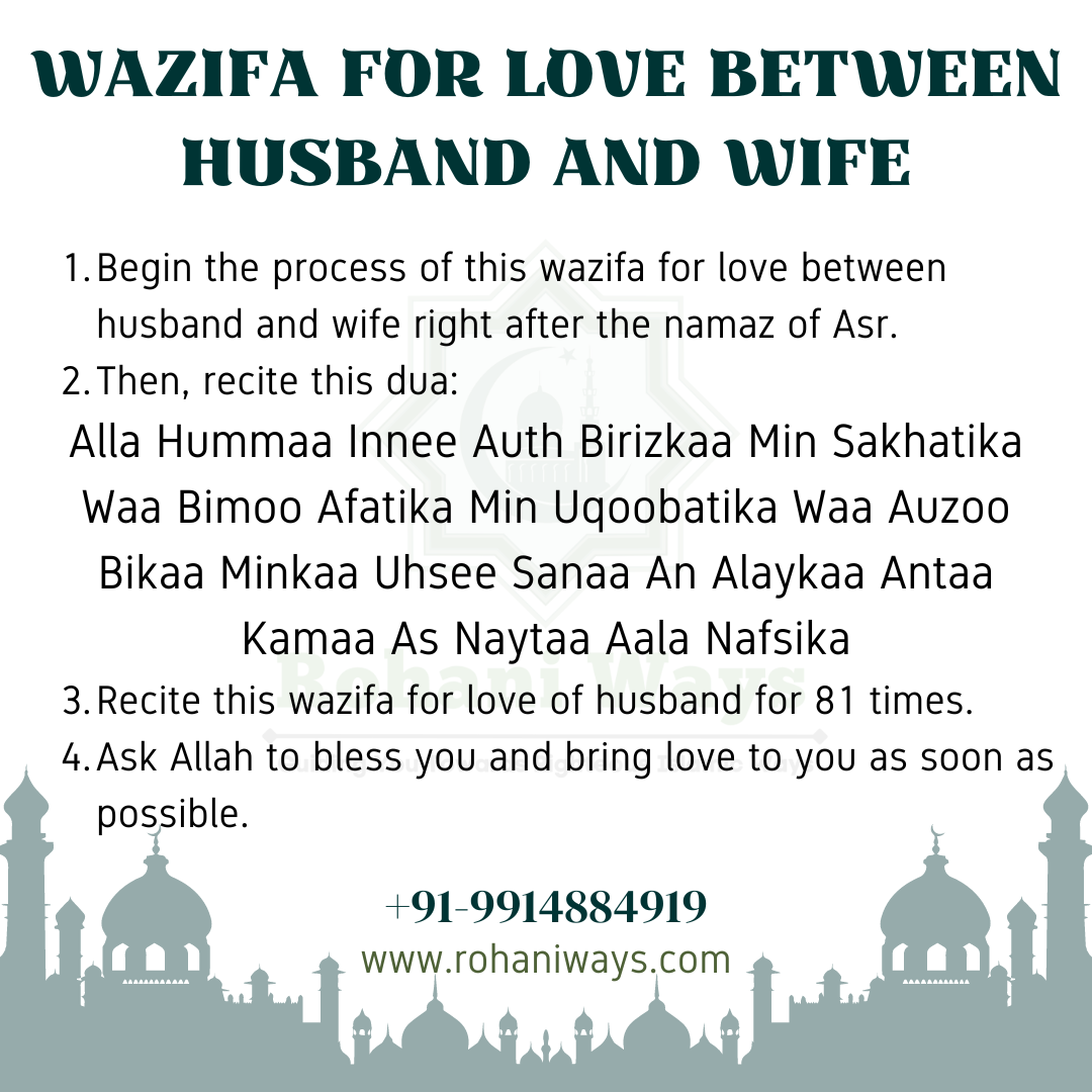 Wazifa For Love Between Husband And Wife