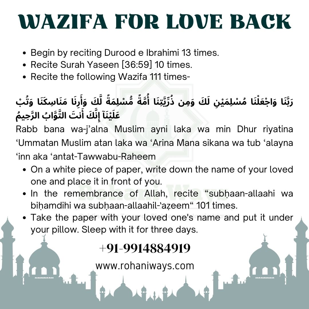 Wazifa for Love Back
