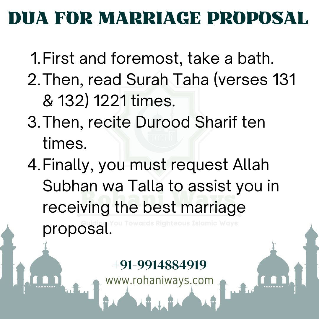 Dua For Marriage Proposal