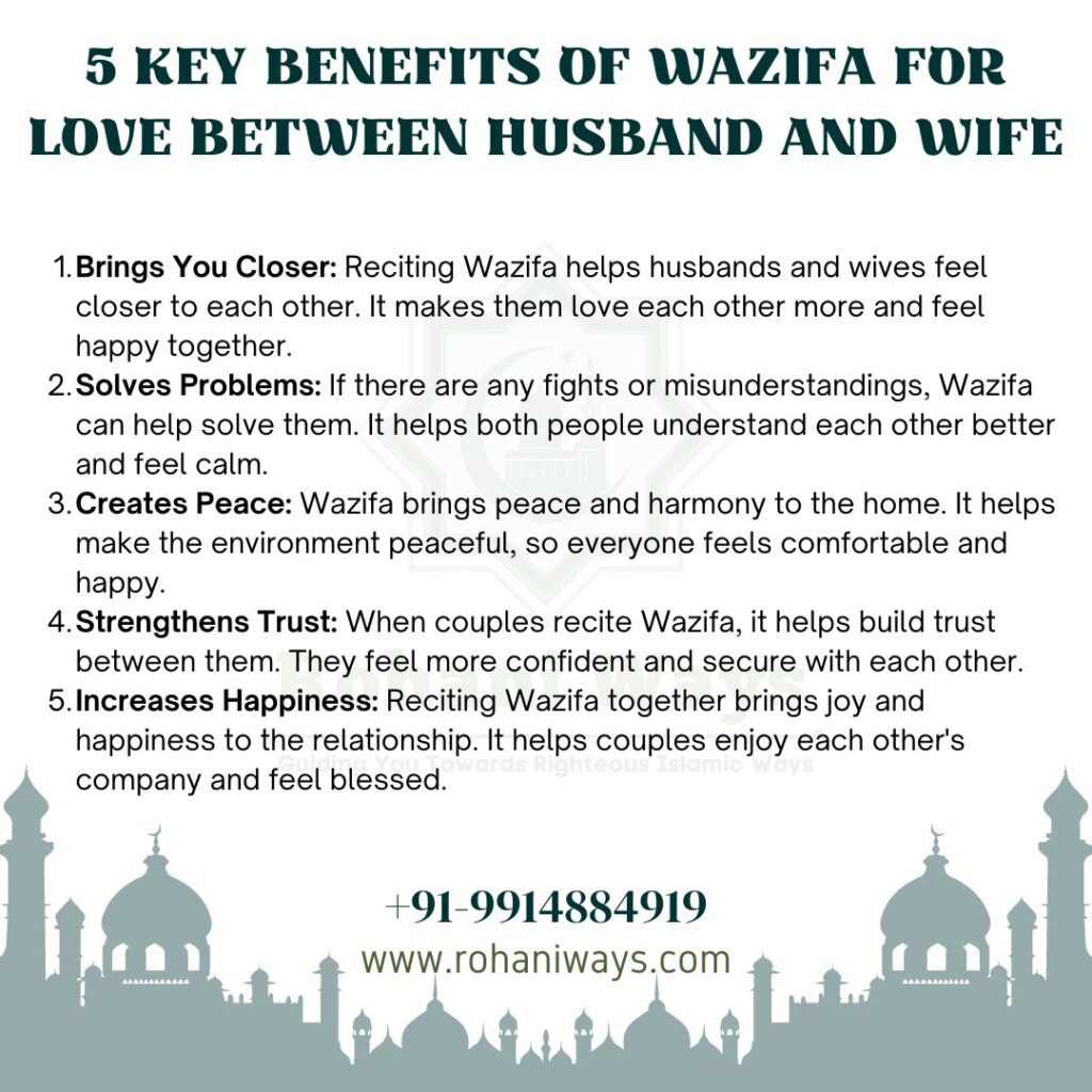 Wazifa For Love between husband and Wife