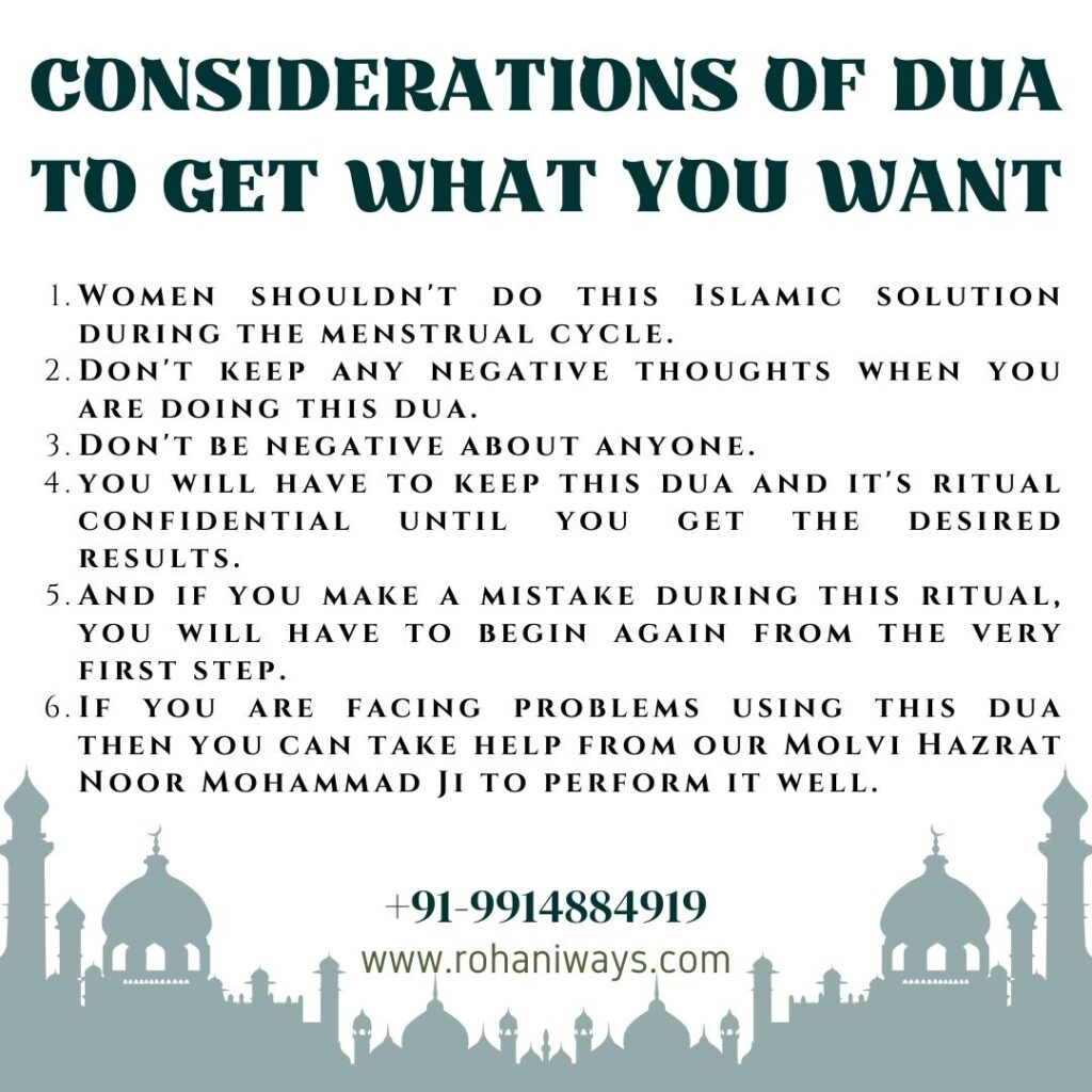 Considerations of Dua to Get What you Want