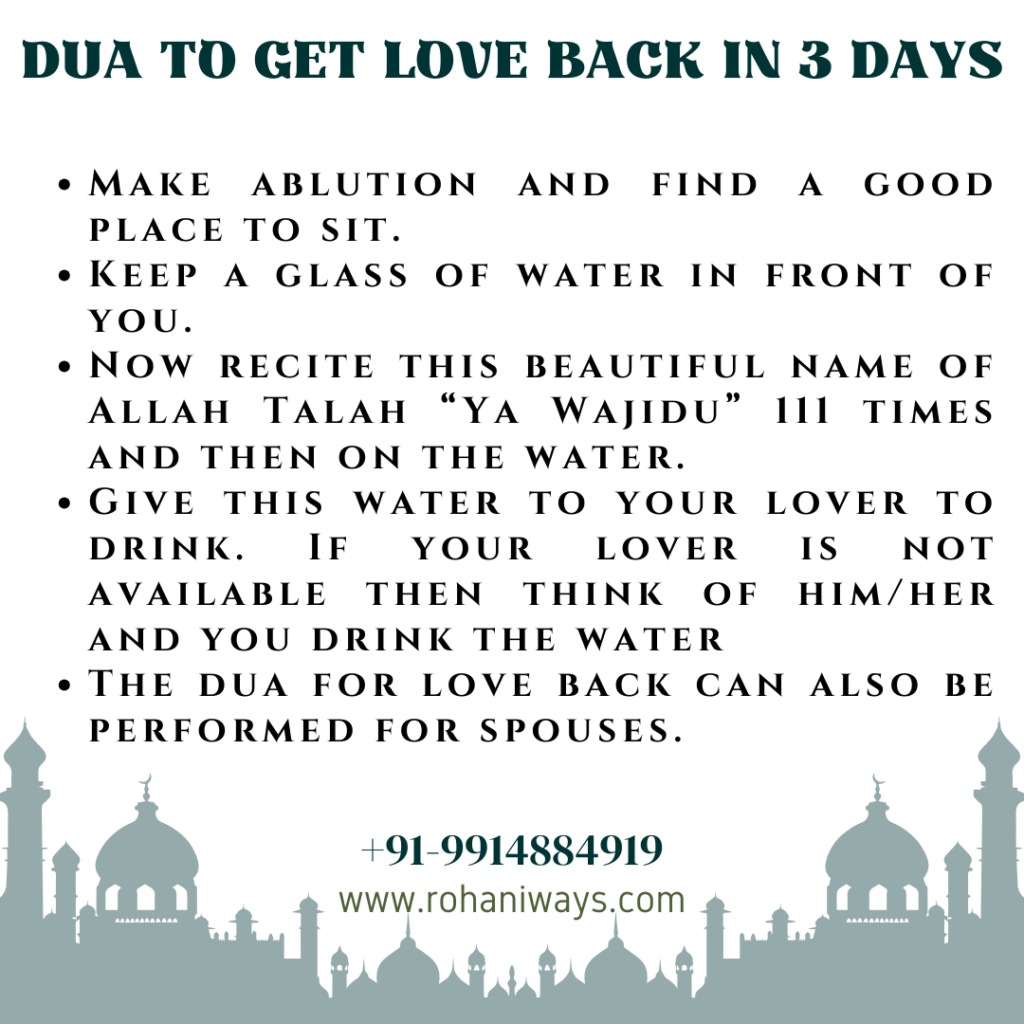 Dua To Get Love Back in 3 Days