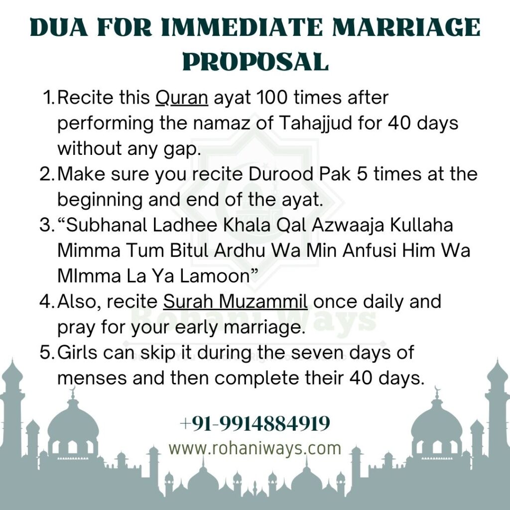 Dua For Immediate Marriage Proposal