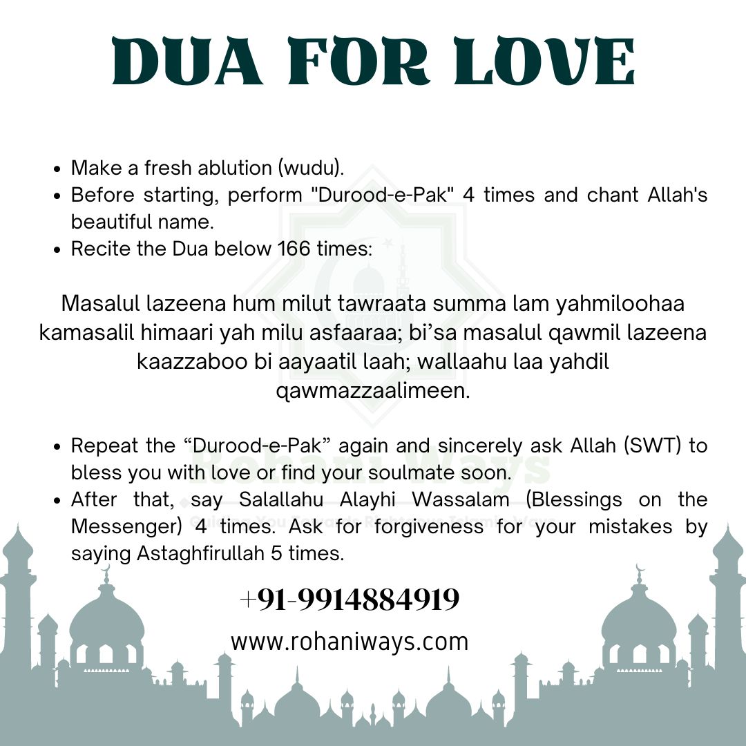 Dua For Love