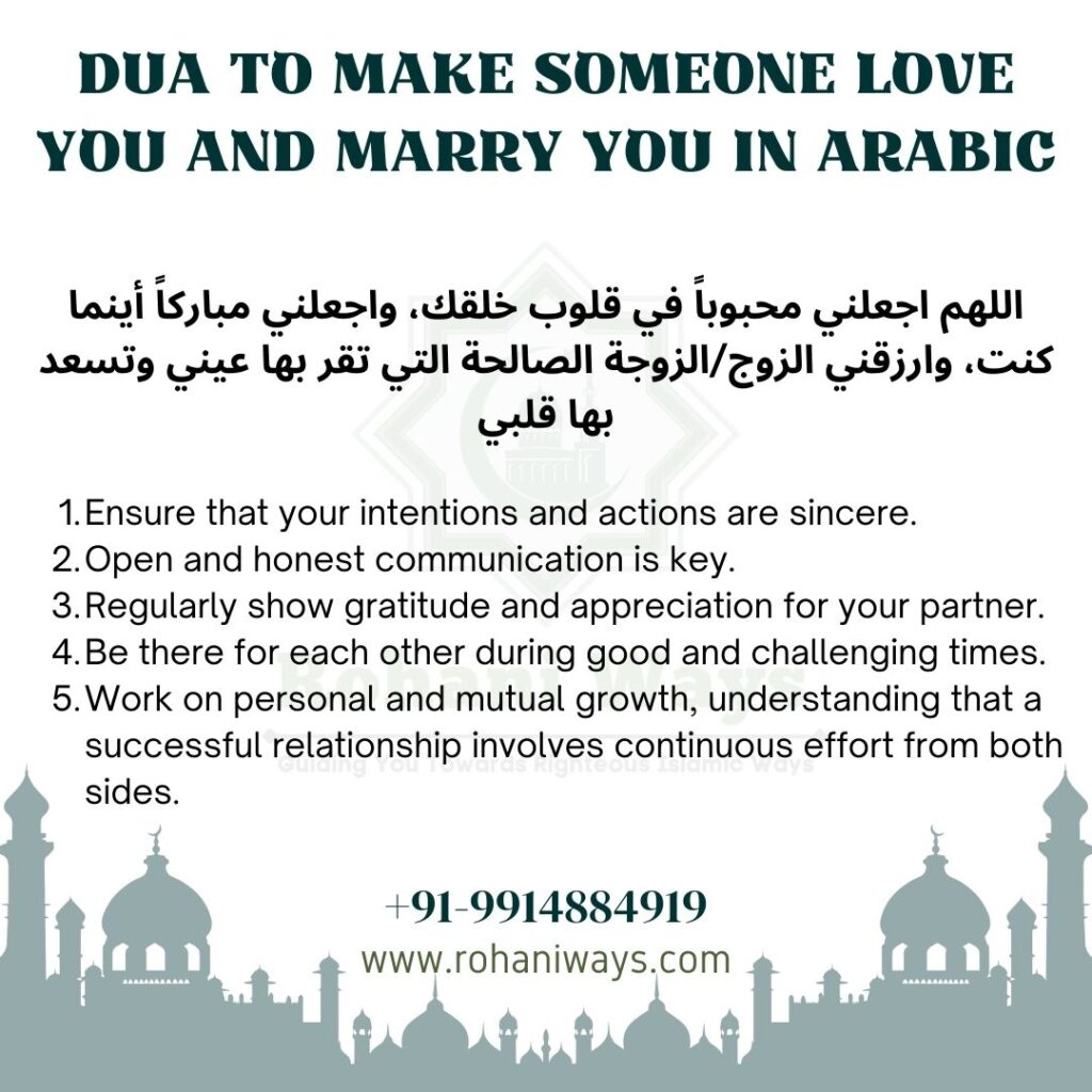 Dua To Make Someone Love You and Marry You