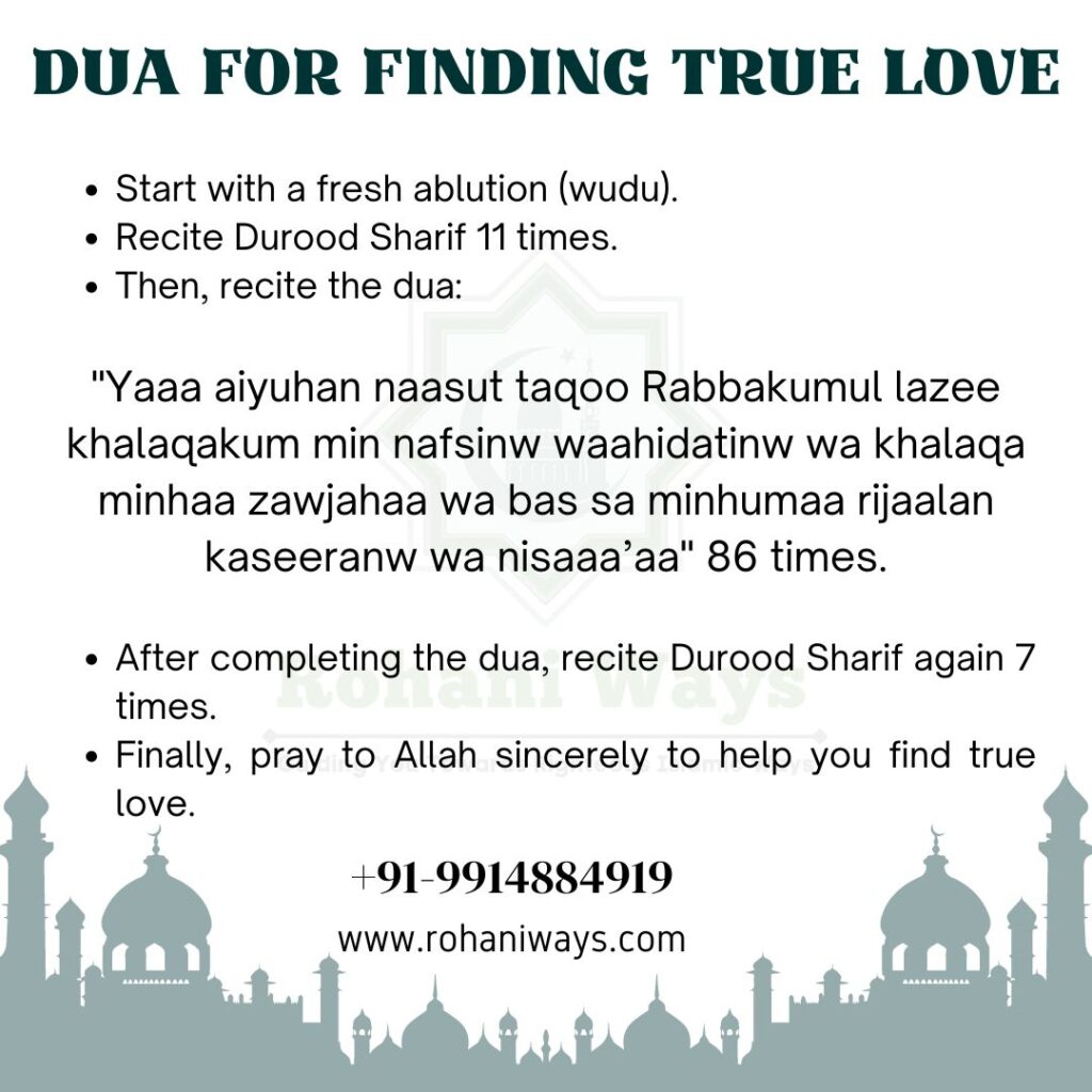 Powerful Dua for Finding True Love ( Dua To Find Love IN Islam)