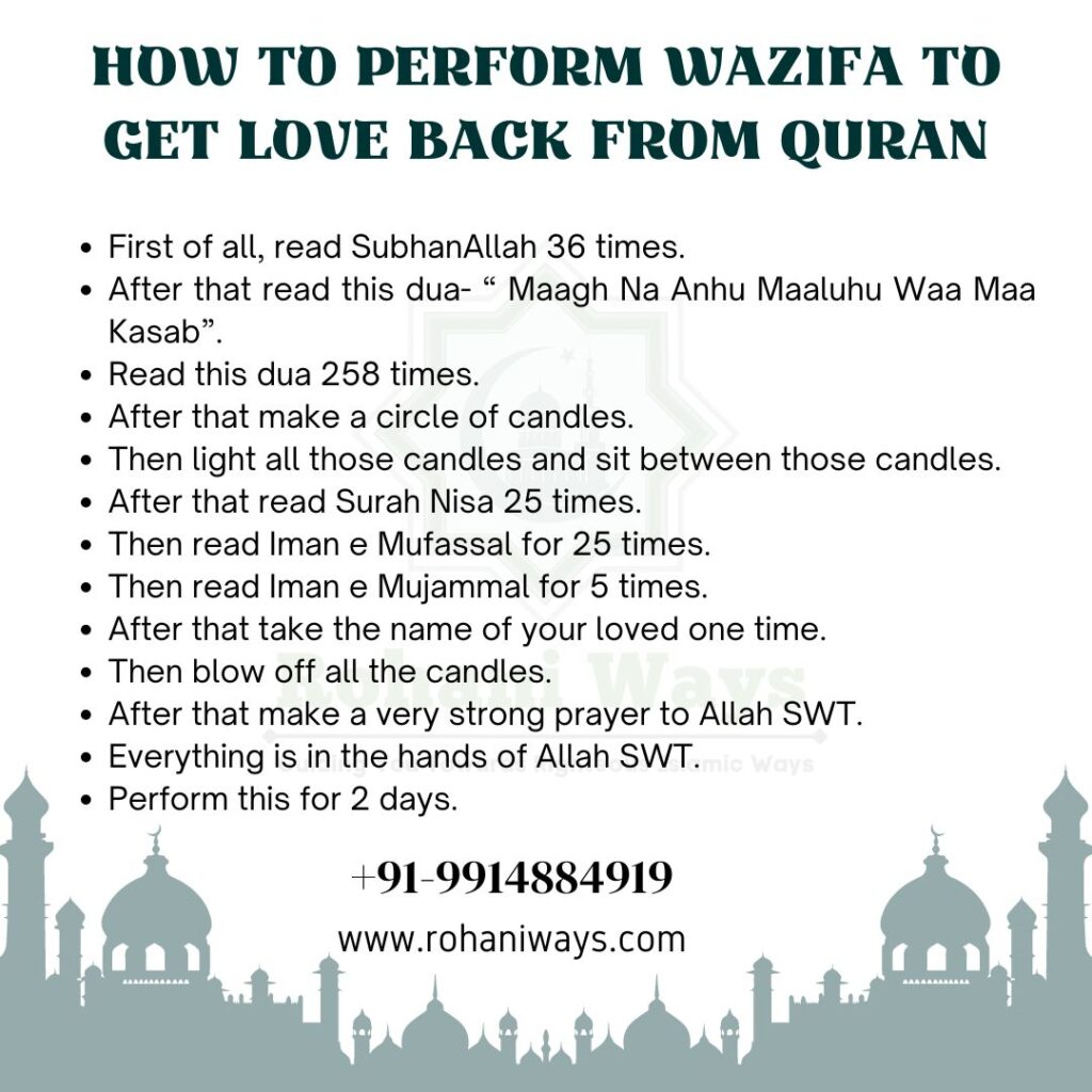 How To Perform Wazifa To Get Love Back From Quran