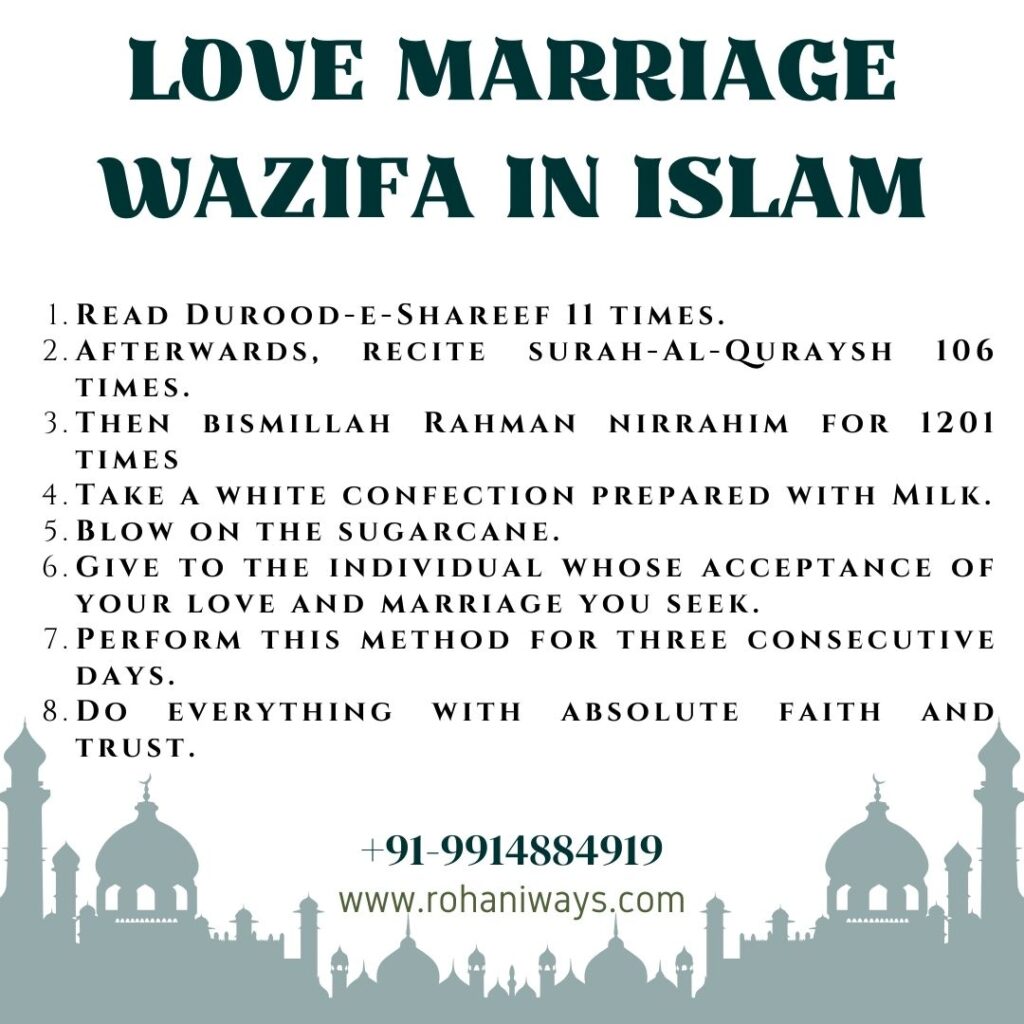 Love Marriage Wazifa
