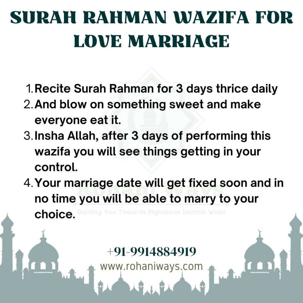 surah rahman Wazifa For Love Marriage