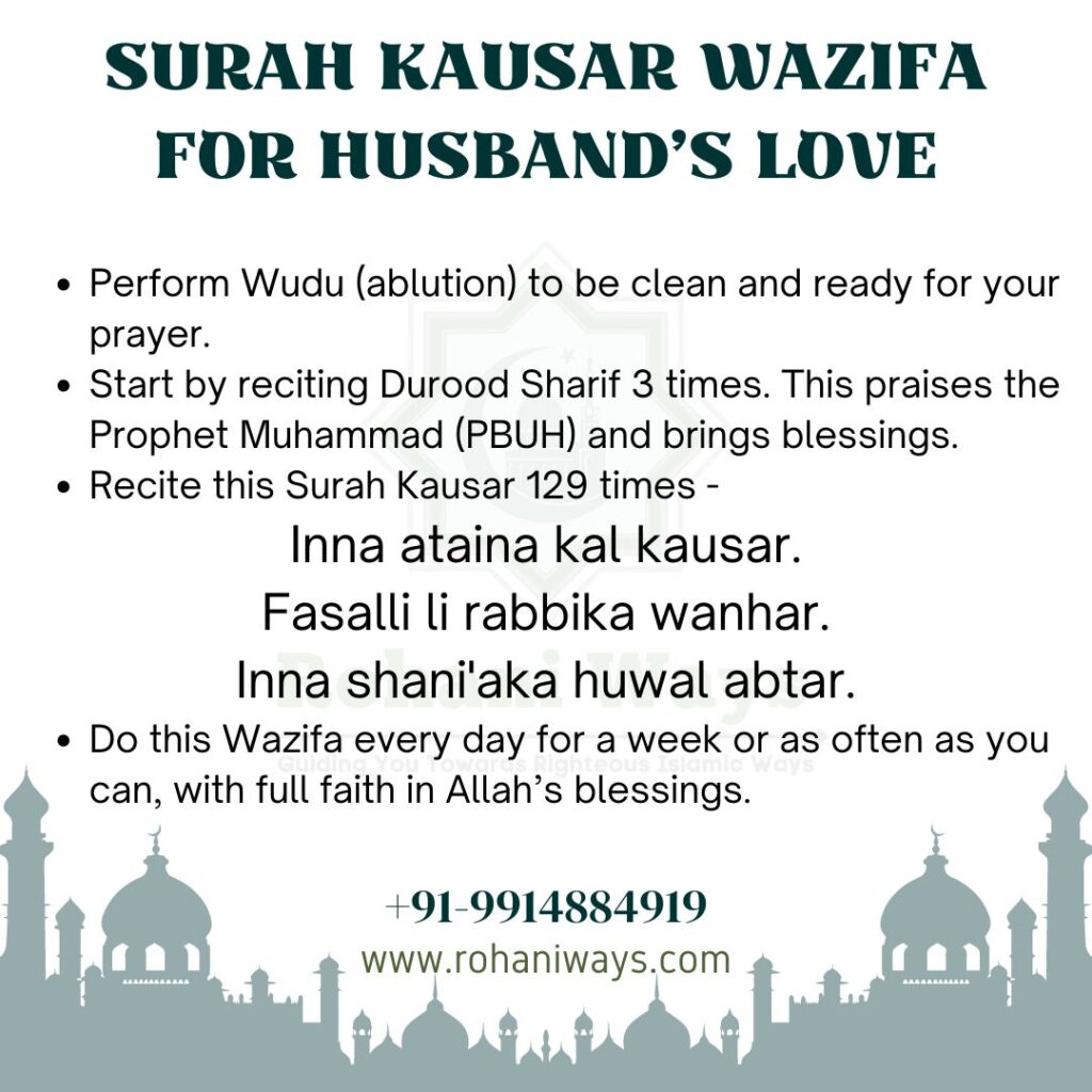 Surah Kausar Wazifa For Husband's Love