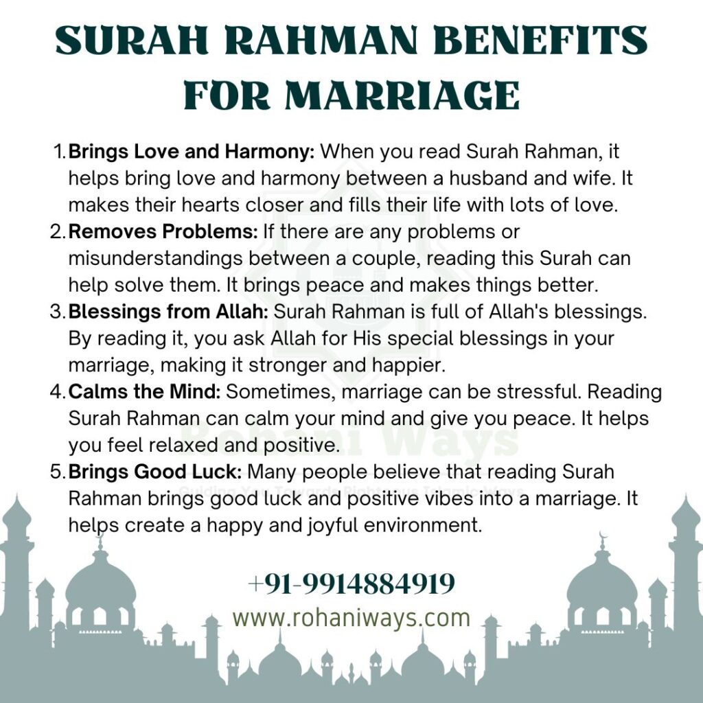 Surah Rahman benefits For Marriage