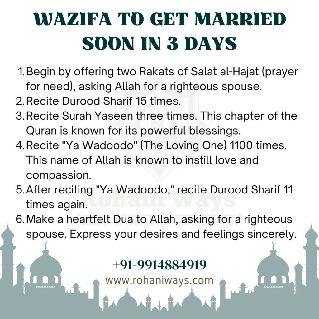 Wazifa To Get Married Soon