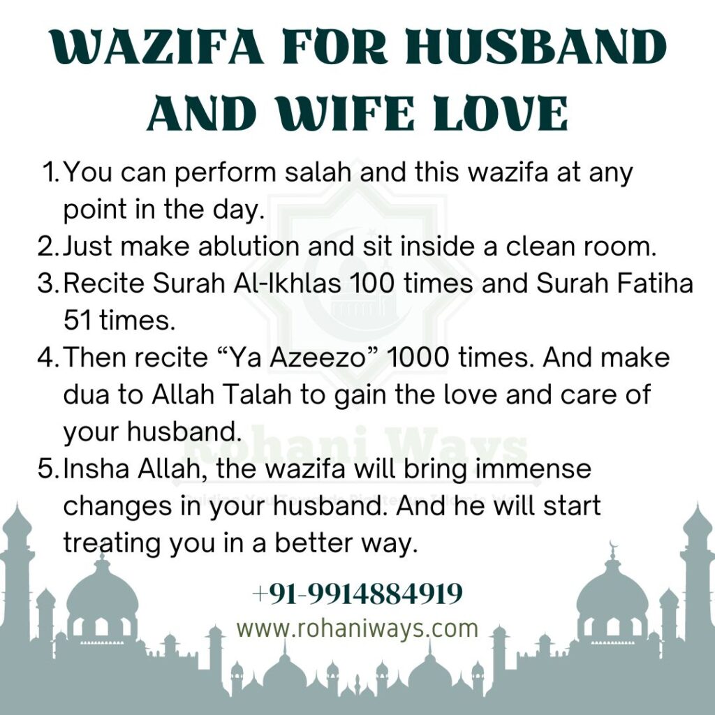 Wazifa For Husband And Wife Love