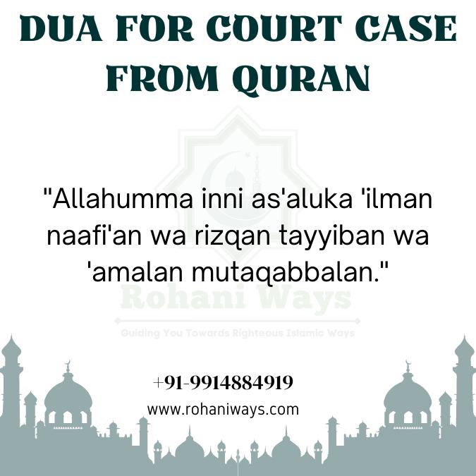 Dua For Court Case From Quran