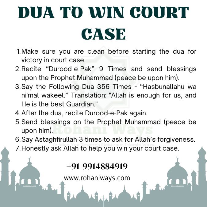 Dua to Win Court Case